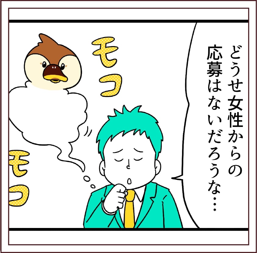 職場篇