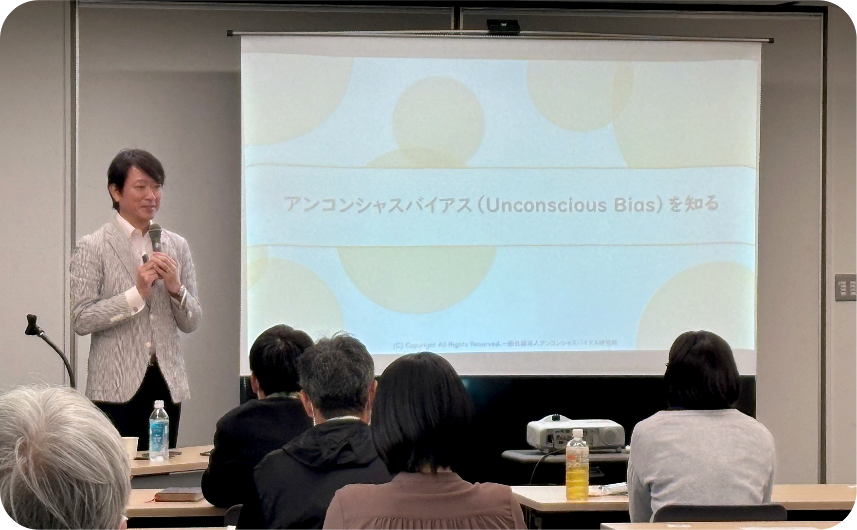 県庁職員を対象とした研修会のイメージ