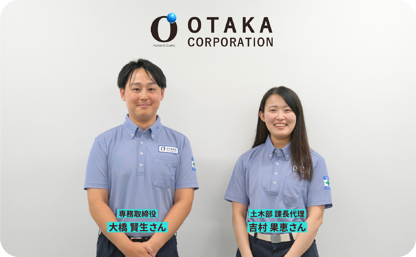 皇国晴酒造株式会社のイメージ写真「杜氏 岩瀬由香里さん」