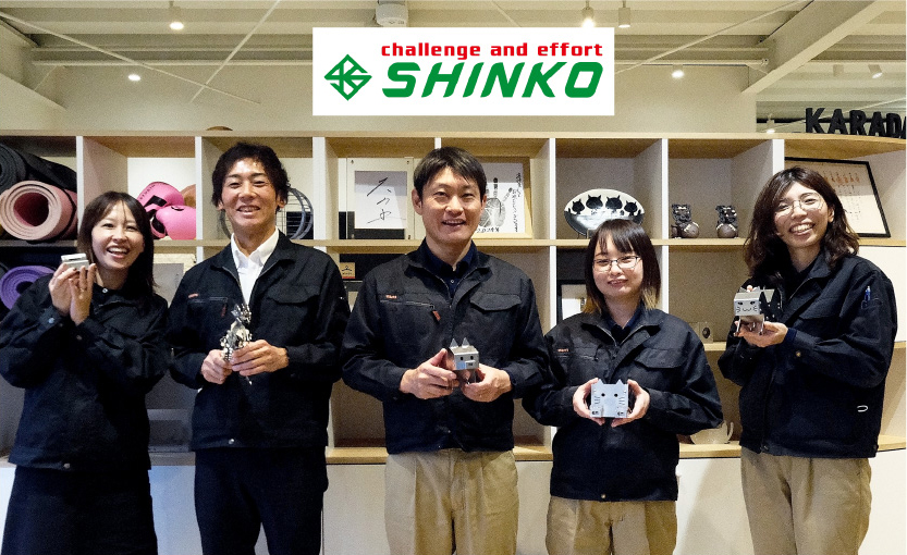 株式会社シンコーのイメージ写真