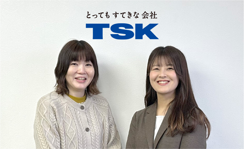 TSK株式会社のイメージ写真