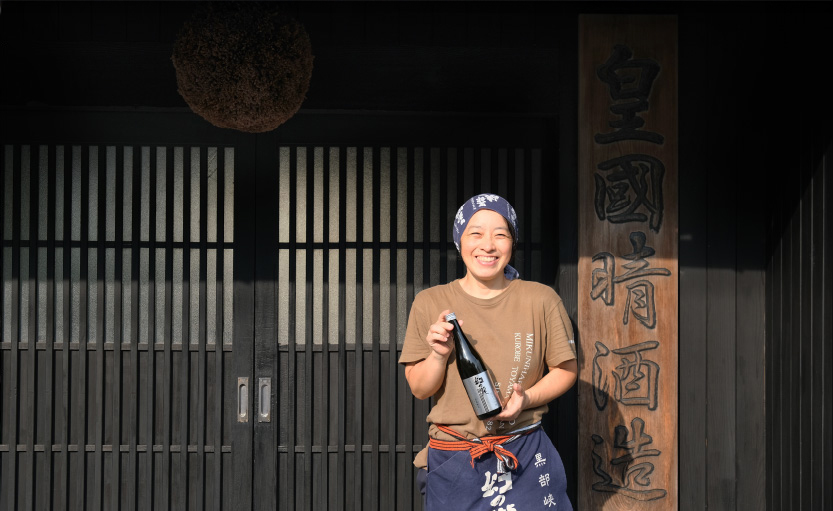 皇国晴酒造株式会社のイメージ写真