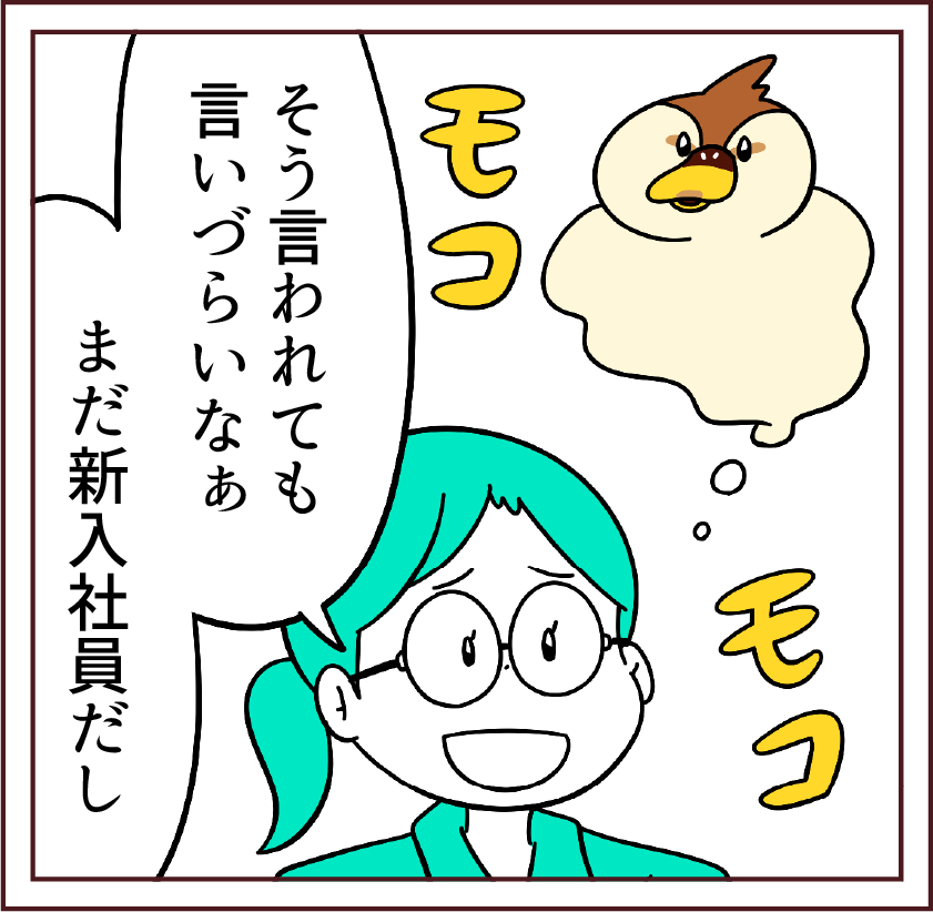 職場篇