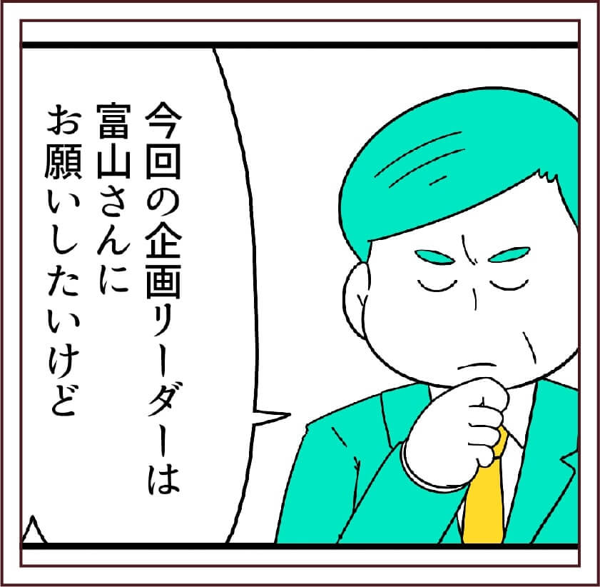 職場篇